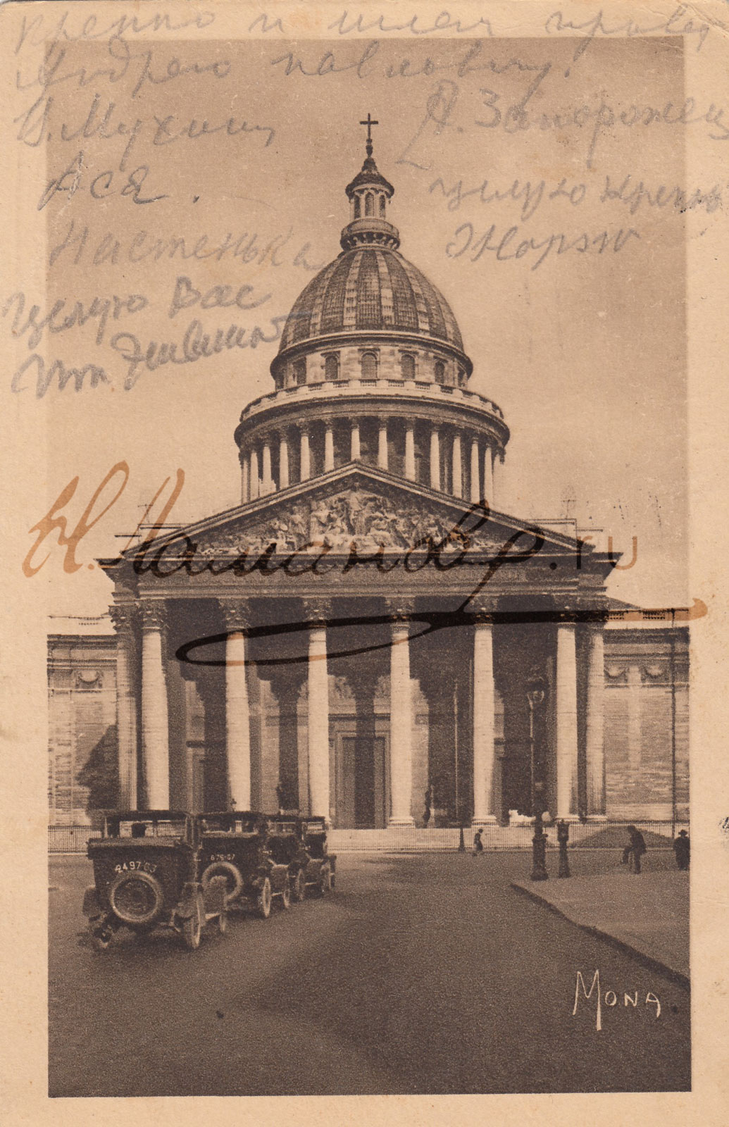 Открытка Веры Мухиной Надежде Ламановой из Париже, 1928